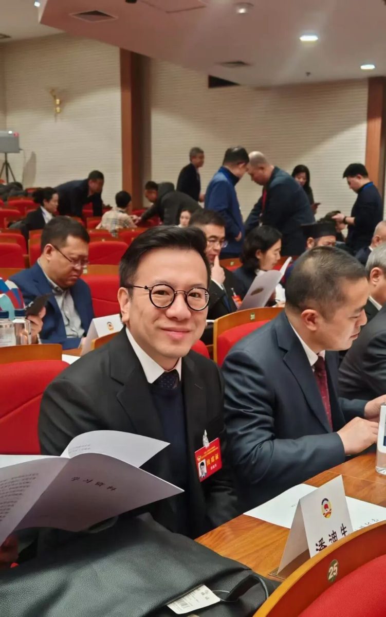 學習貫徹二十屆四中全會精神——潘迪生 – 香港黑龍江經濟合作促進會